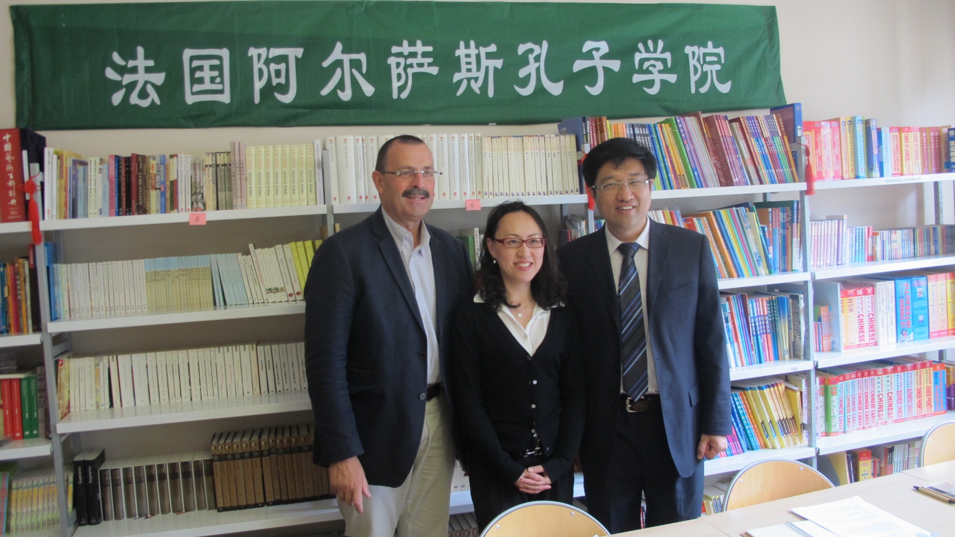 Galerie Délégation de l'Université Normale de Nanjing Institut